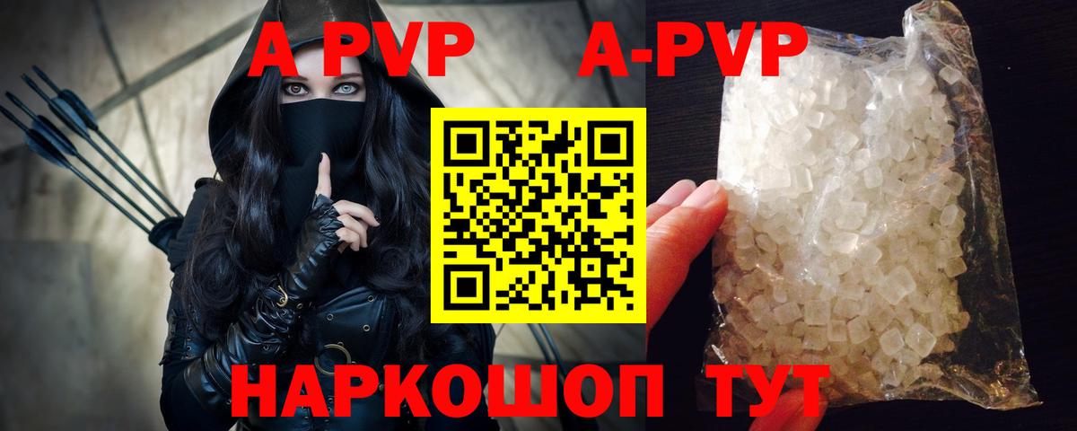 Alpha PVP VHQ Родники