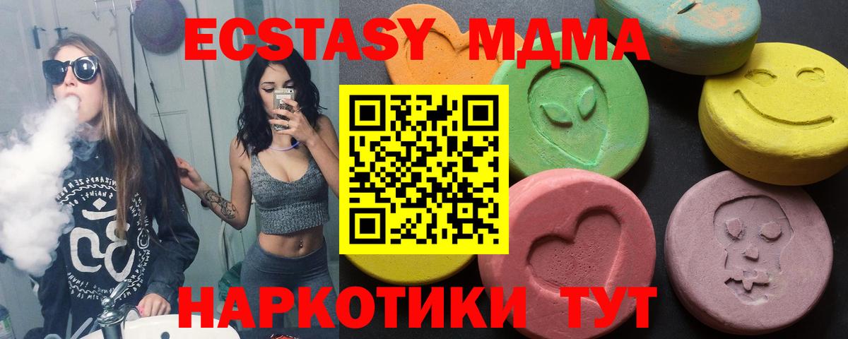 Экстази DUBAI Родники
