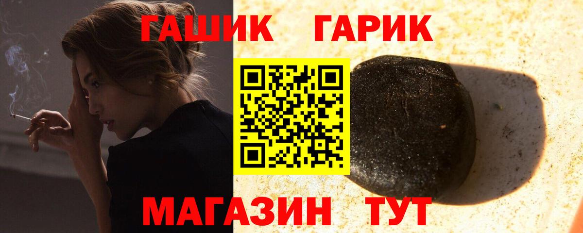 ГАШИШ Premium Родники