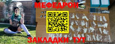 кристаллы Бугуруслан