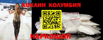кристаллы Бугуруслан