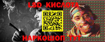 сатива Бузулук
