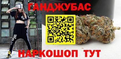 кристаллы Бугуруслан
