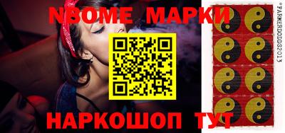 кристаллы Бугуруслан
