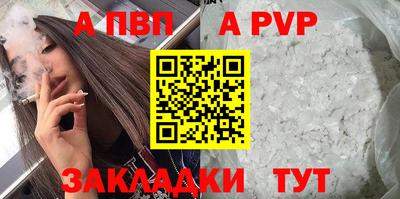 сатива Бузулук