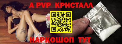 эйфоретик Рыбинск