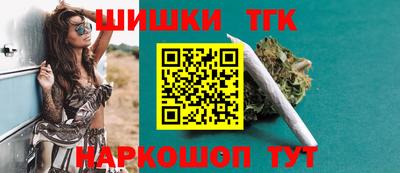 кристаллы Бугуруслан