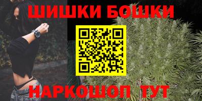 кристаллы Бугуруслан