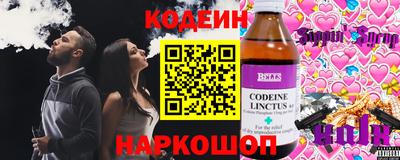 кристаллы Бугуруслан