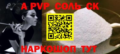 кристаллы Бугуруслан