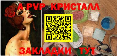 сатива Бузулук