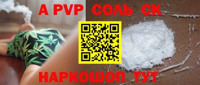 не бодяженный Будённовск