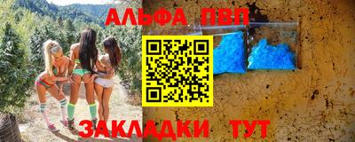 сатива Бузулук