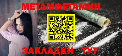 винт Рязань