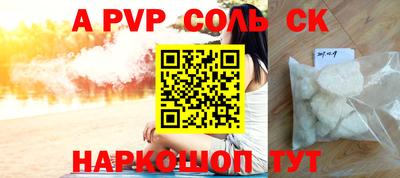 не бодяженный Будённовск