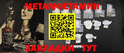 сатива Бузулук