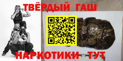 кристаллы Бугуруслан