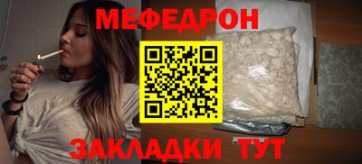 кристаллы Бугуруслан