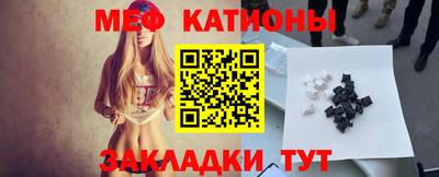 кристаллы Бугуруслан
