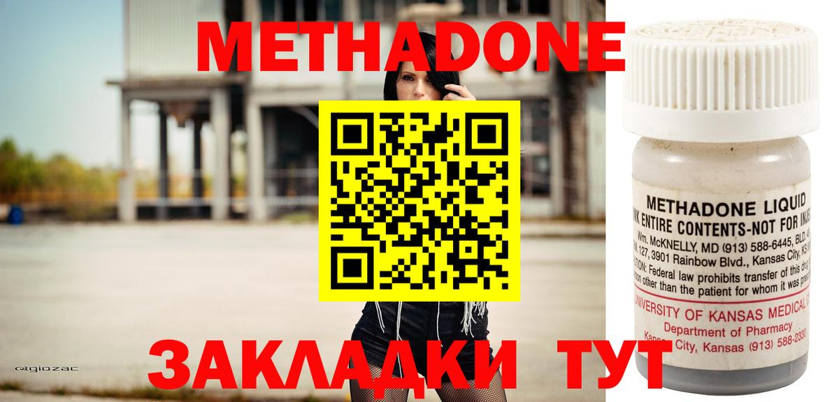 Гашиш  Бошки Шишки  Меф МЯУ МЯУ   Альфа ПВП СОЛЬ кристаллы  Вход с VPN  Родники  КОКАИН 