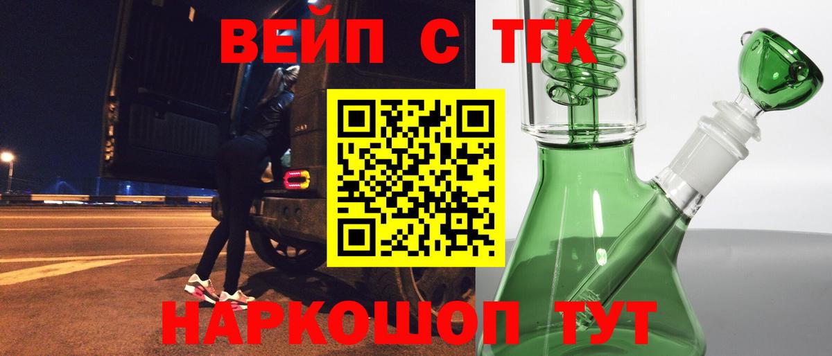 Дистиллят ТГК Wax Родники