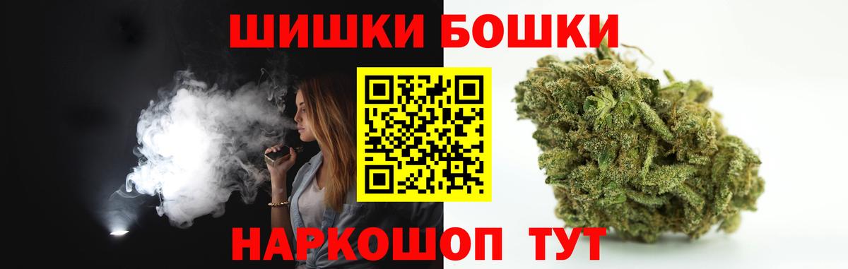 Марихуана гибрид  Конопля семена  Родники  Вход с VPN  Шишки марихуана THC 21% 
